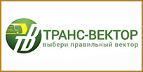Транс Вектор