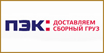 ПЭК