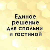 Создайте собственную коллекцию с АРТПОСТЕЛЬ