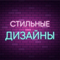 Ультрамодные дизайны в бязи и поплине