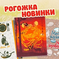 Новинки в изделиях из рогожки на любой вкус